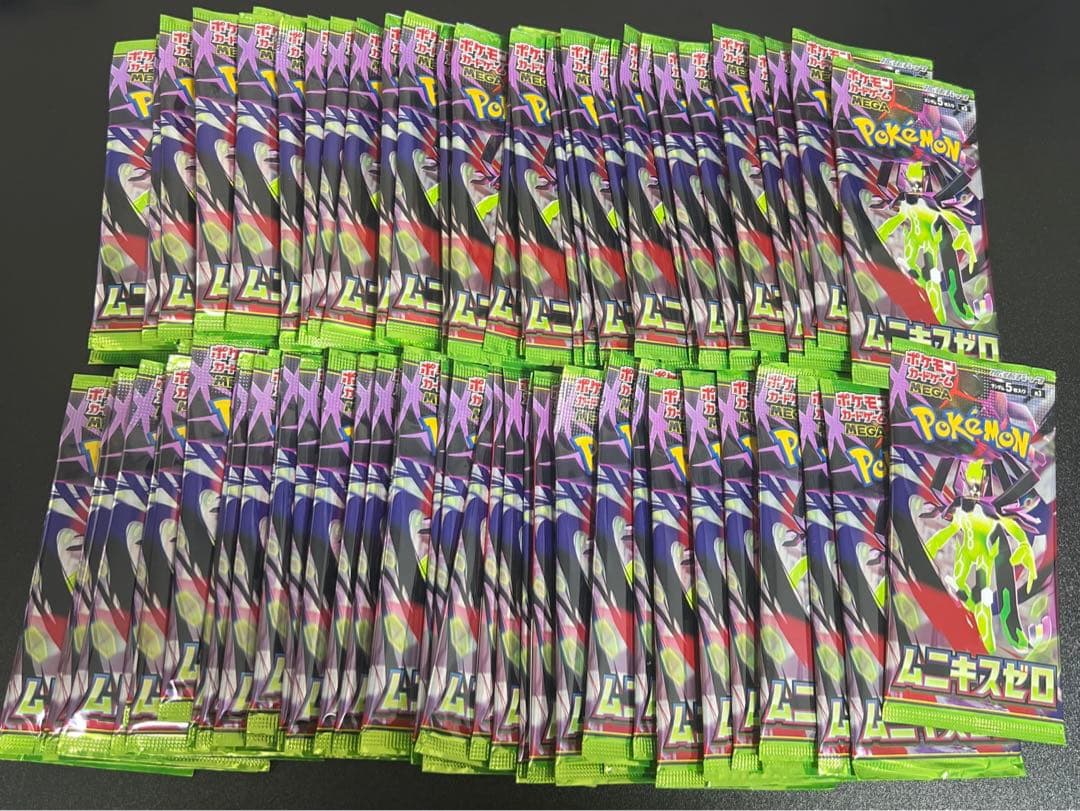 ポケモンカード　ムニキスゼロ　サーチ済み　100パック　バラパック