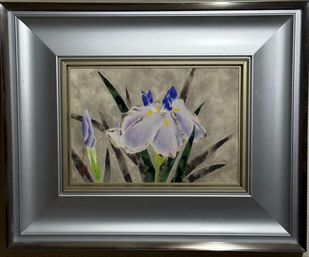 三田清晃【菖蒲】肉筆水彩画　直筆サイン　共シール