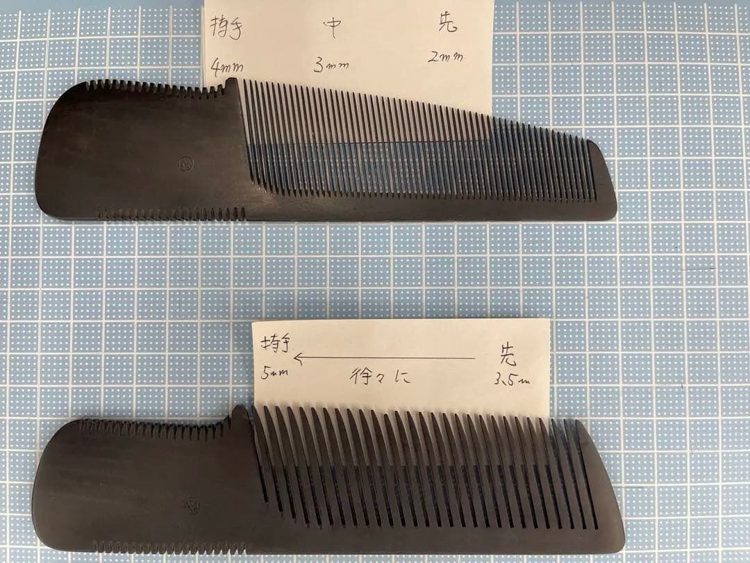 マルヤ　角度櫛　微角　黒ベーク　誂櫛　2枚セット