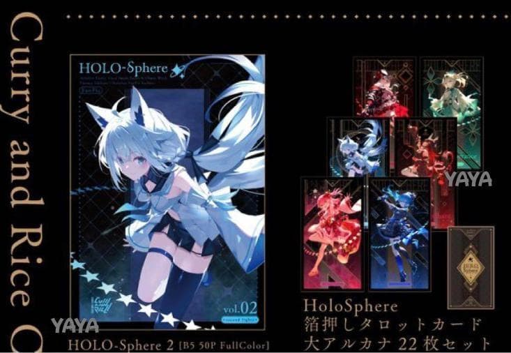 ホロライブ コミケ C105 石原竜也 箔押しタロットカード 22枚セット