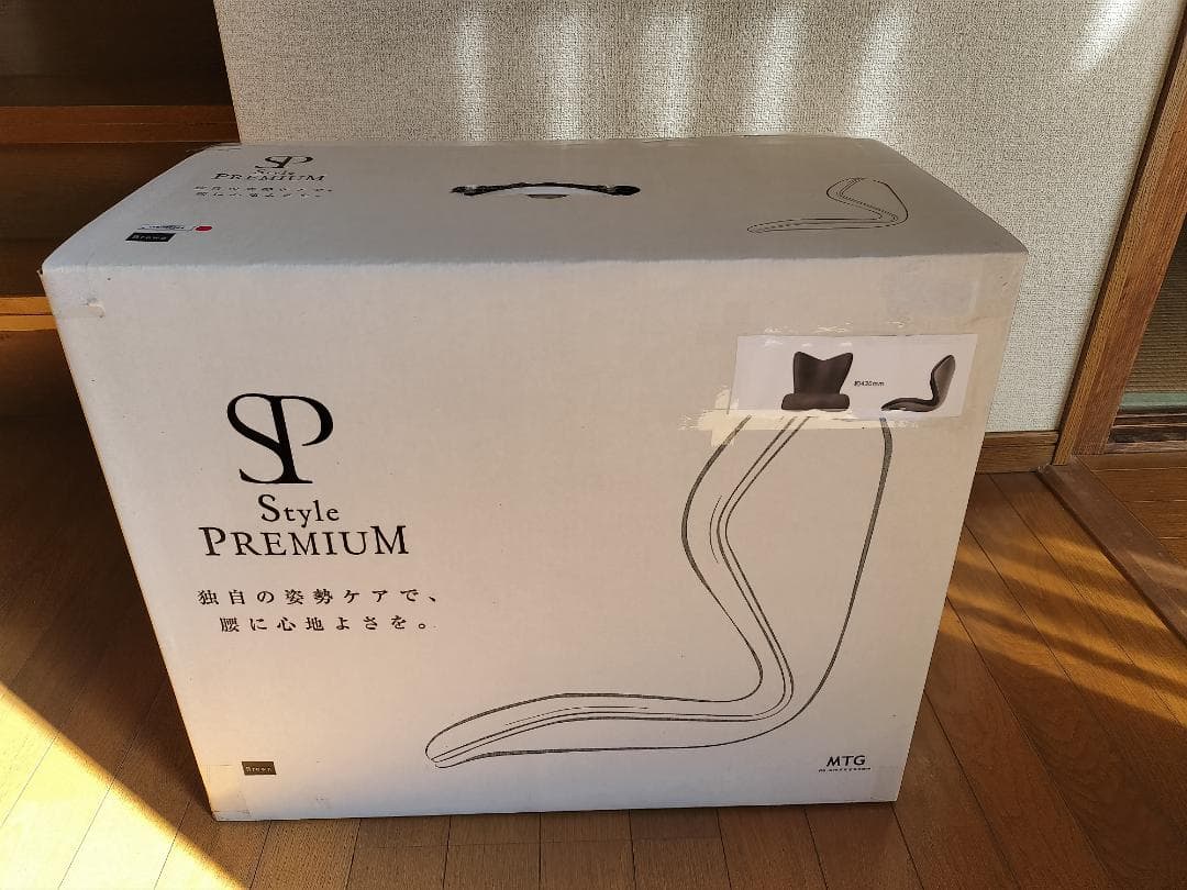 MTG Style PREMIUM スタイルプレミアム Brown ブラウン