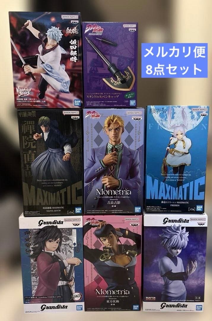 未開封 プライズフィギュア まとめ売り 8点セット