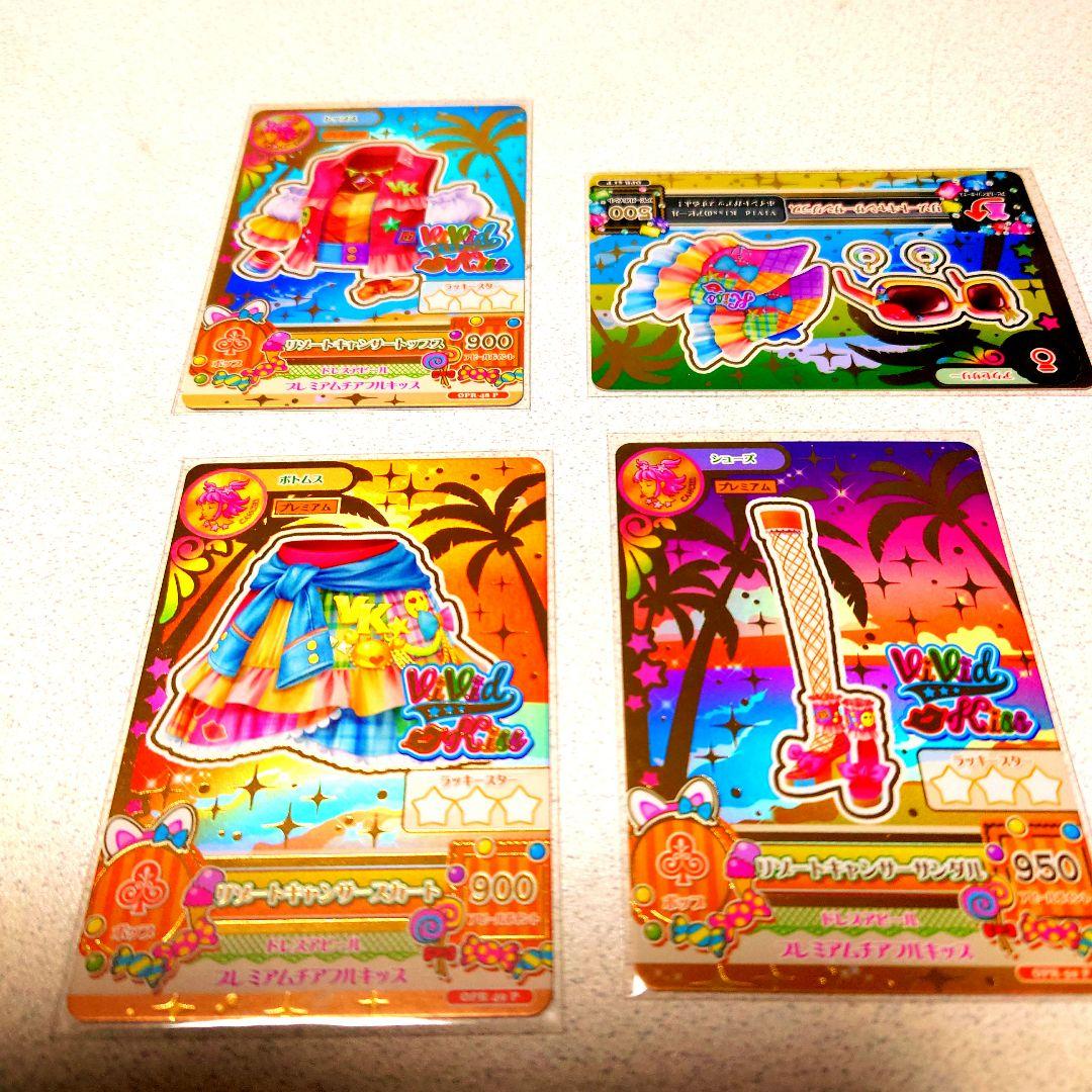 アイカツルーレット当たりカードNO.101