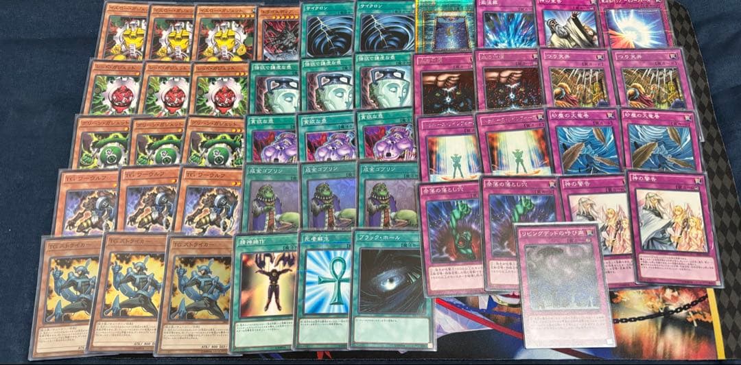 遊戯王　1103環境　TGガジェット　デッキ販売 メインエクストラのみ 遊戯王 1103環境 TGガジェット デッキ販売 メインエクストラのみ