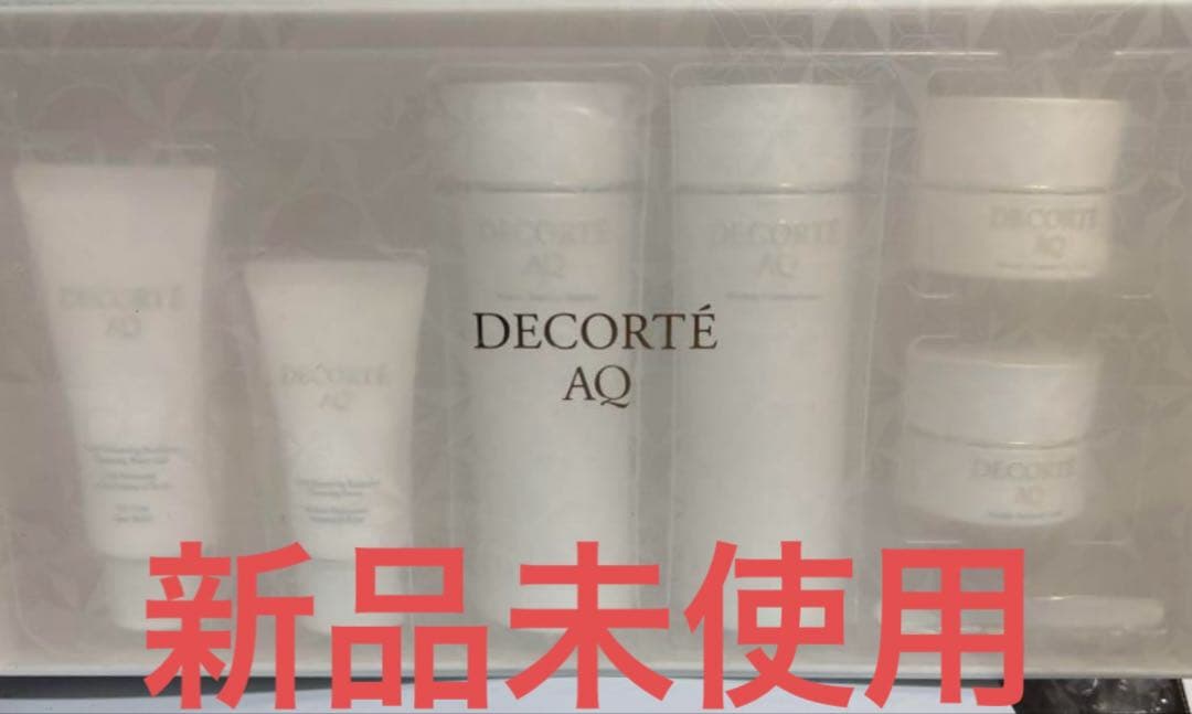 コスメデコルテAQラディアンスコフレ