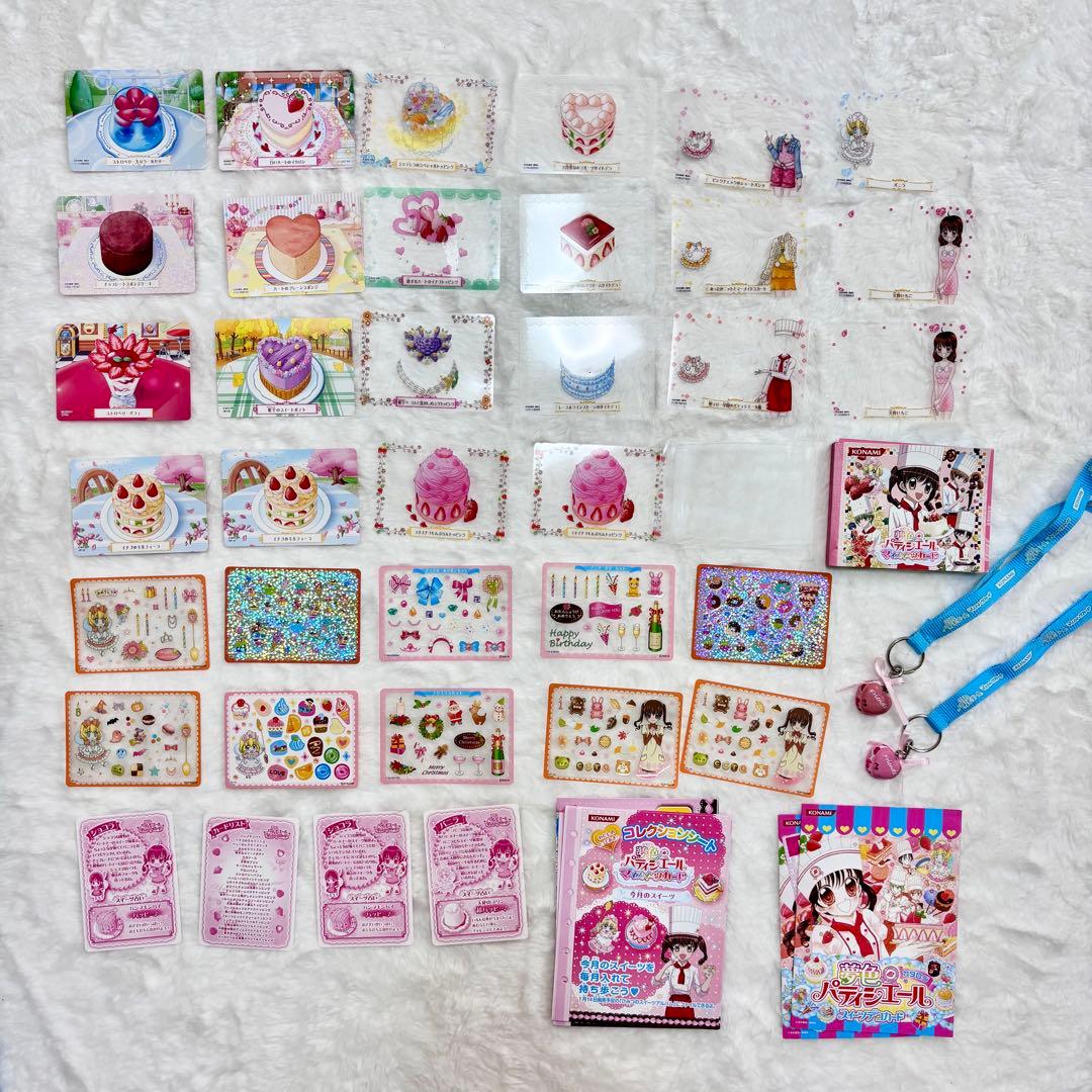 夢色パティシエール マイスイーツカード 32 枚グッズセット 平成レトロ 夢色パティシエール マイスイーツカード メモ帳 シール付き 平成レトロ