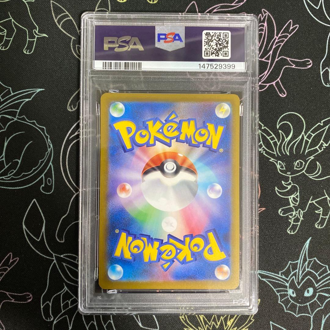 PSA10 Nのゾロアークex SAR M2a 242/193 ポケモンカード - メルカリ