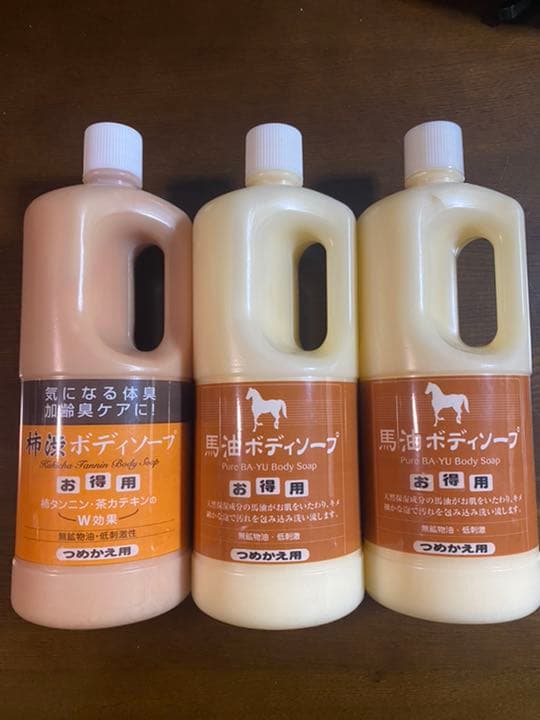 アズマ商事　馬油2本柿渋1本ボディーソープ