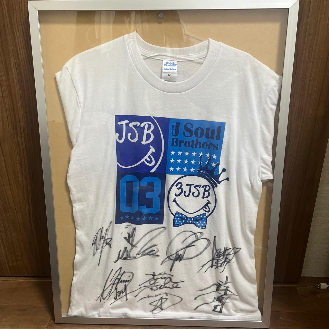 三代目 J Soul Brothers直筆サイン入りTシャツ レア！おまけつき！三代目 J Soul Brothers直筆サイン入りTシャツ