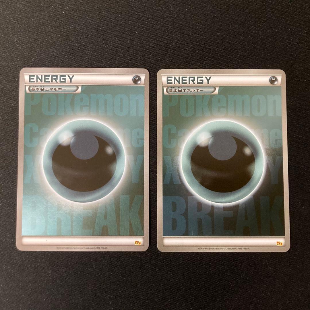 【良品】 基本悪エネルギー BREAK ブレイク ミラー XY 2枚 #1 基本悪エネルギー(BREAKミラー)【-】{/}