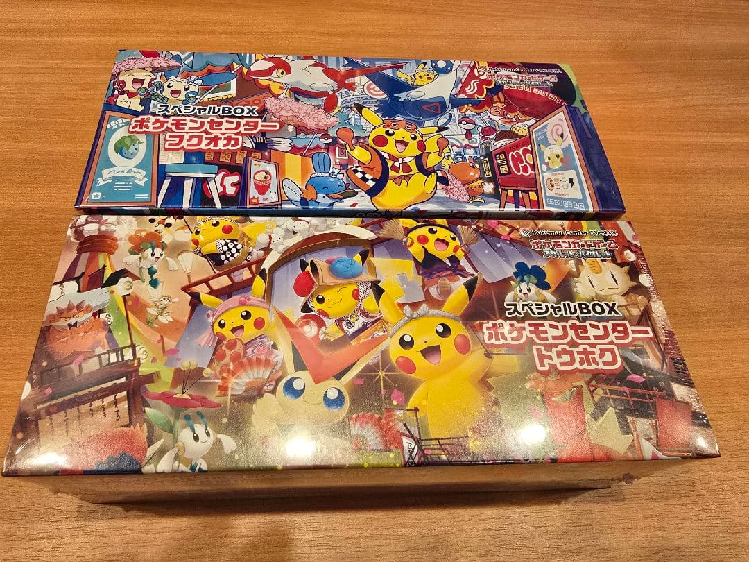 【新品未開封】ポケモンセンタートウホク・フクオカスペシャルBOX 2個セット