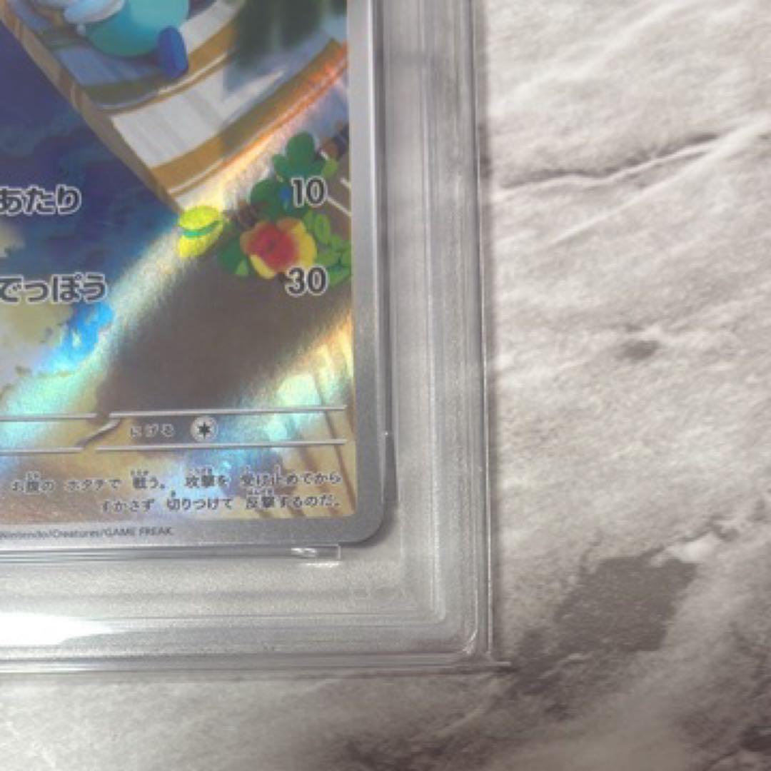 PSA10 ミジュマル AR 102/086 - メルカリ