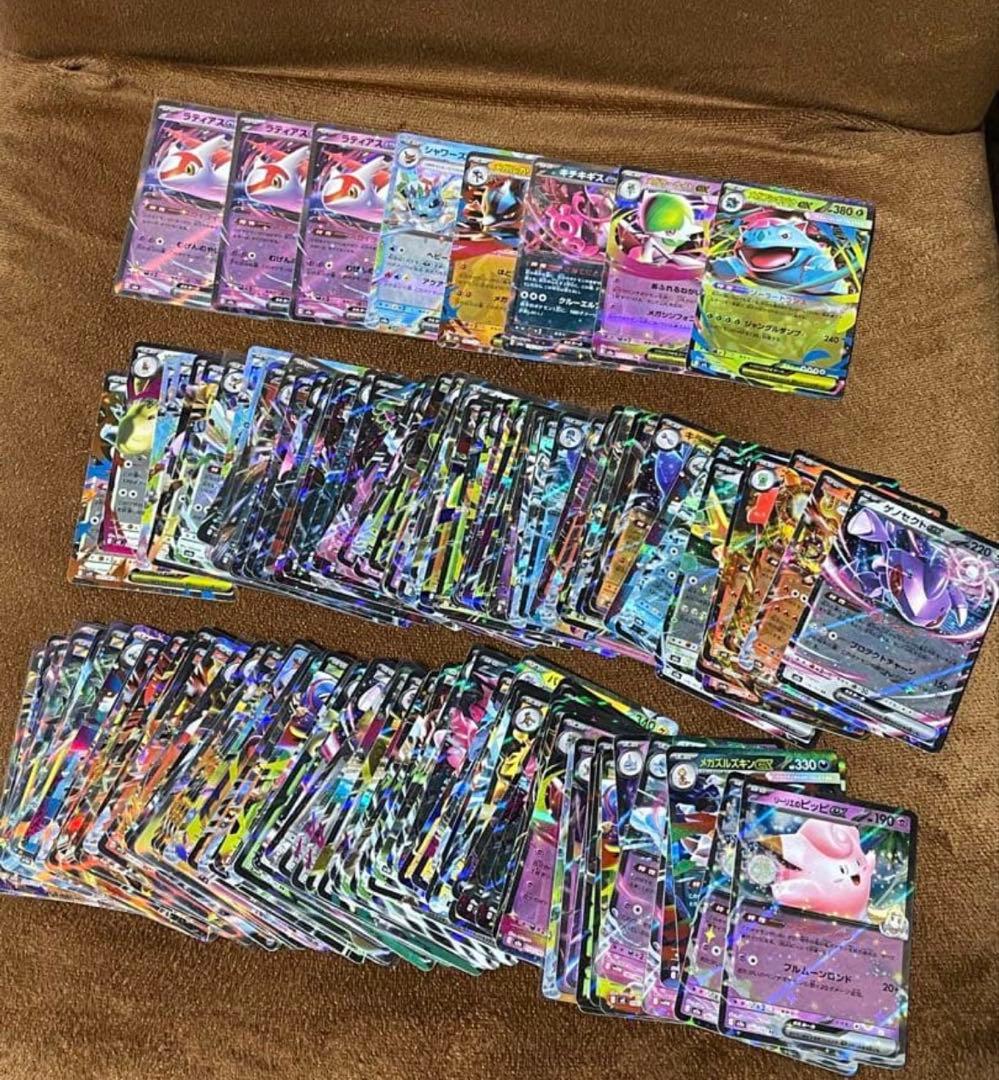 ポケモンカード 約500枚セット ホロ・ウルトラレア含む