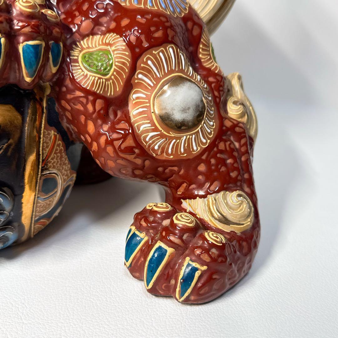 九谷焼 須栄義作 八幡窯 玉乗り獅子 30cm 置物 陶器 招福 厄除け