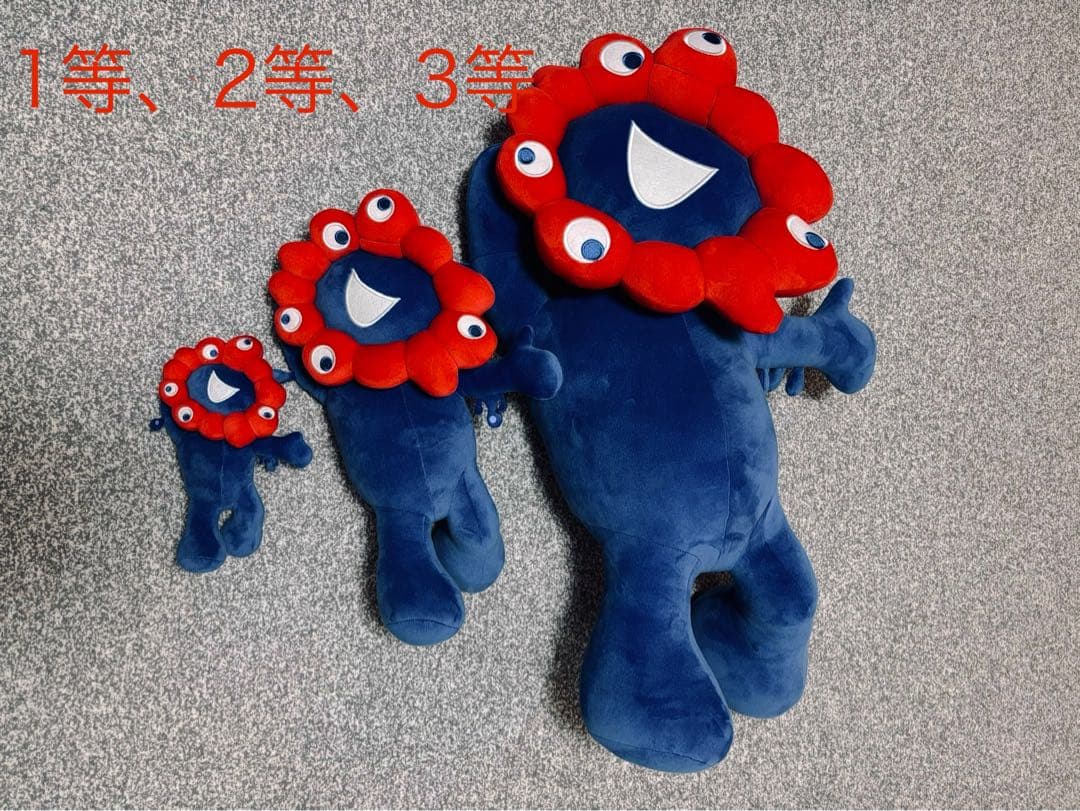 ミャクミャク　大阪・関西万博公式キャラクター　ぬいぐるみ 1等、2等、3等セット