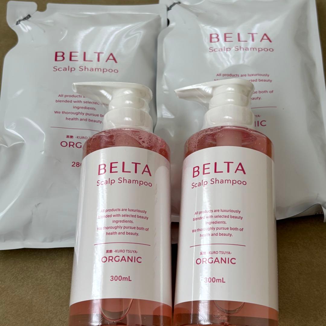BELTA スカルプシャンプー 本体2本+詰替え2袋　セット
