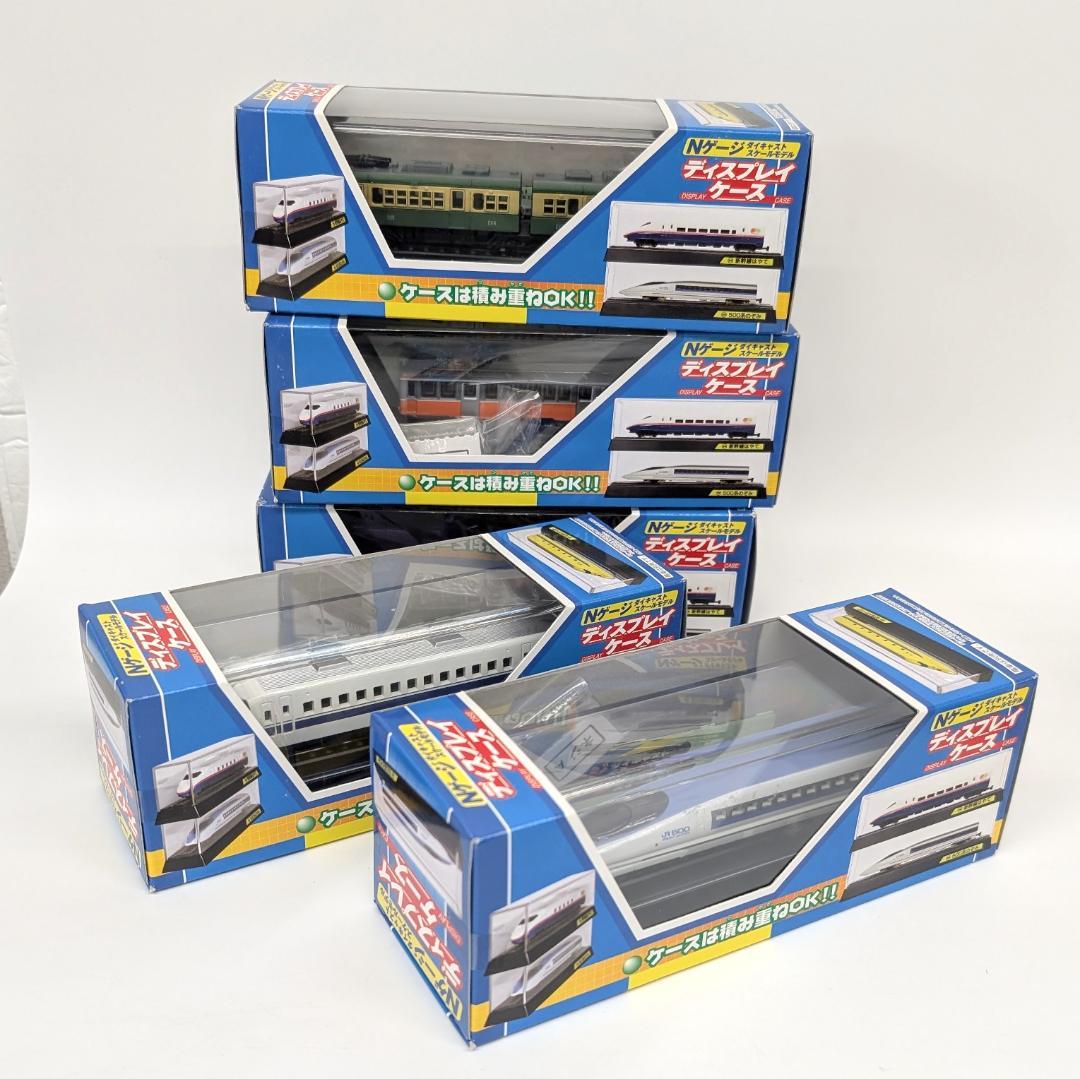 トレーン Nゲージ ディスプレイケース付き 電車 新幹線 5個セット