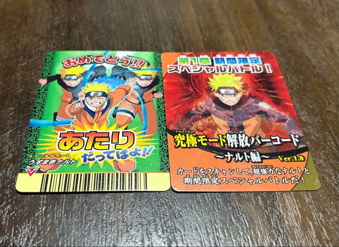 ナルト カードダス 2枚セット - メルカリ