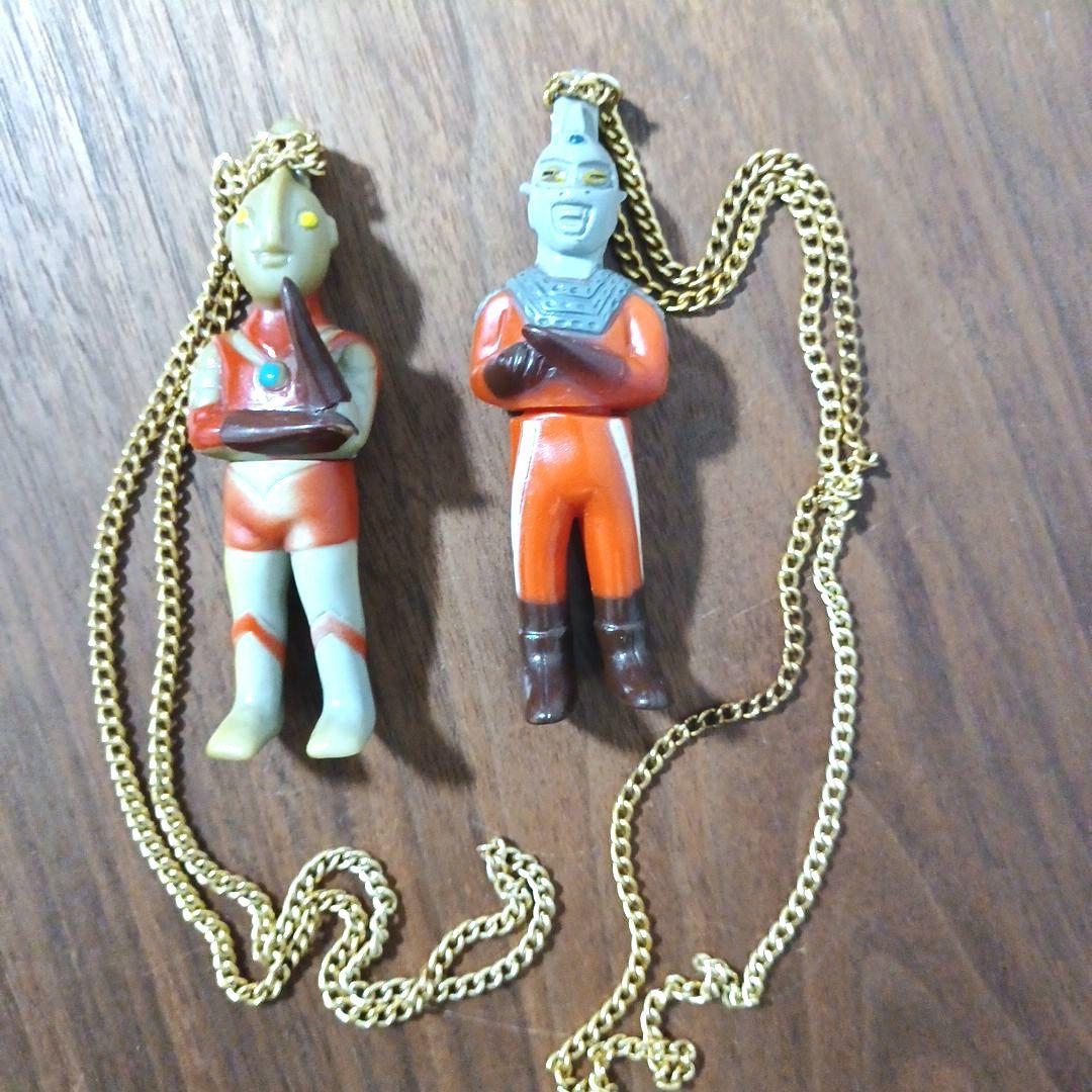 当時物　円谷プロ「ウルトラマン」「ウルトラセブン」昭和レトロペンダント2個セット