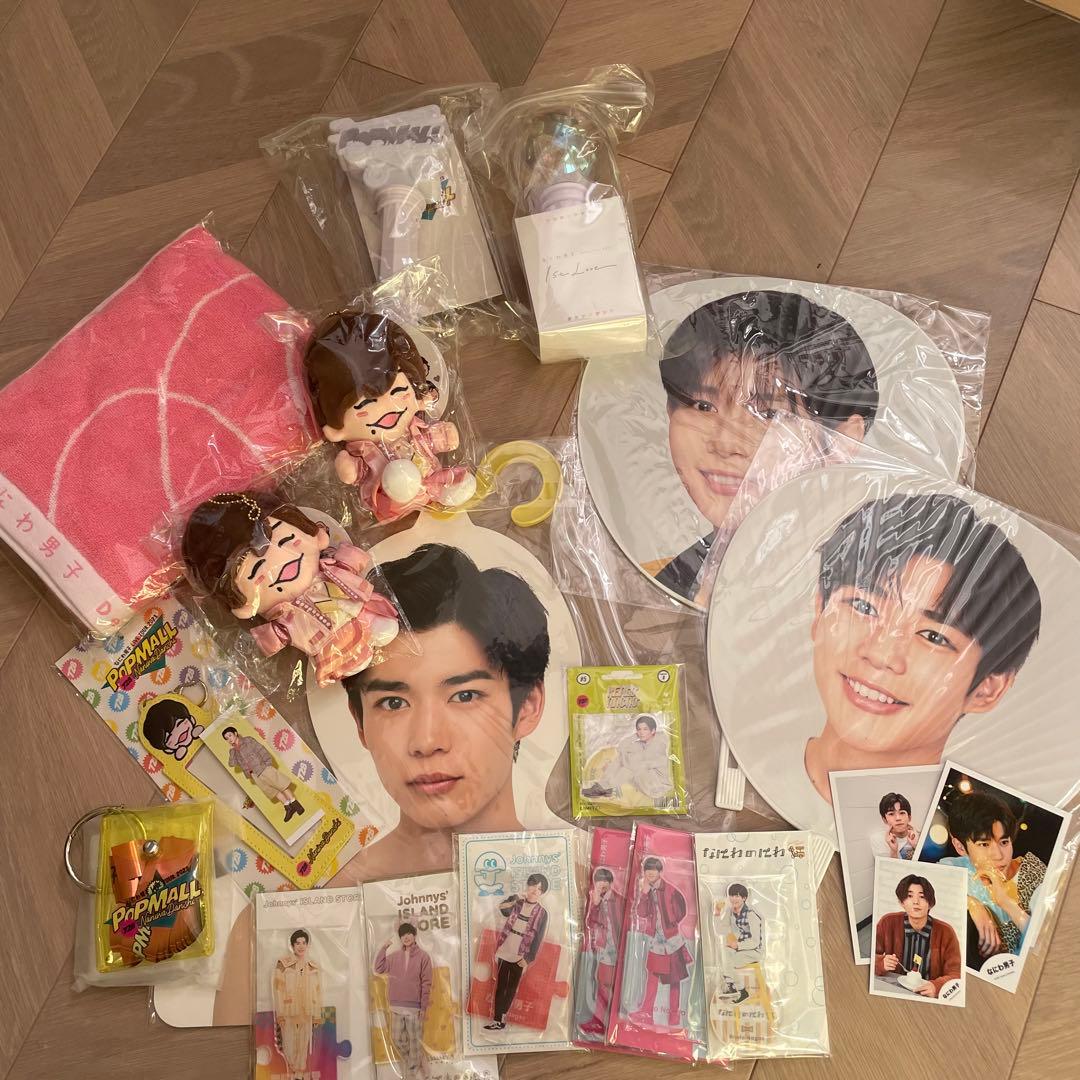 長尾謙杜　まとめ売り