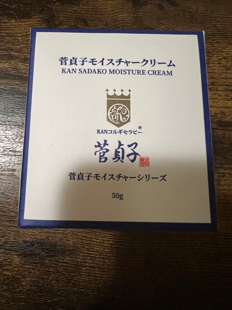専用ページになります。菅貞子モイスチャークリーム　美容針クリーム　ローズ2点
