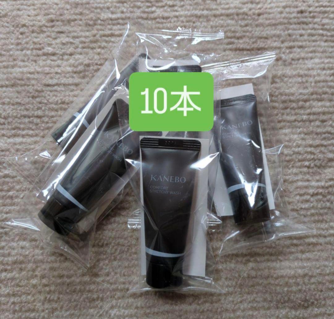 カネボウコンフォートストレッチィウォッシュII ×10本セット＋洗顔ネット2個 Kanebo（カネボウ） 洗顔フォーム コンフォート ストレッチィ