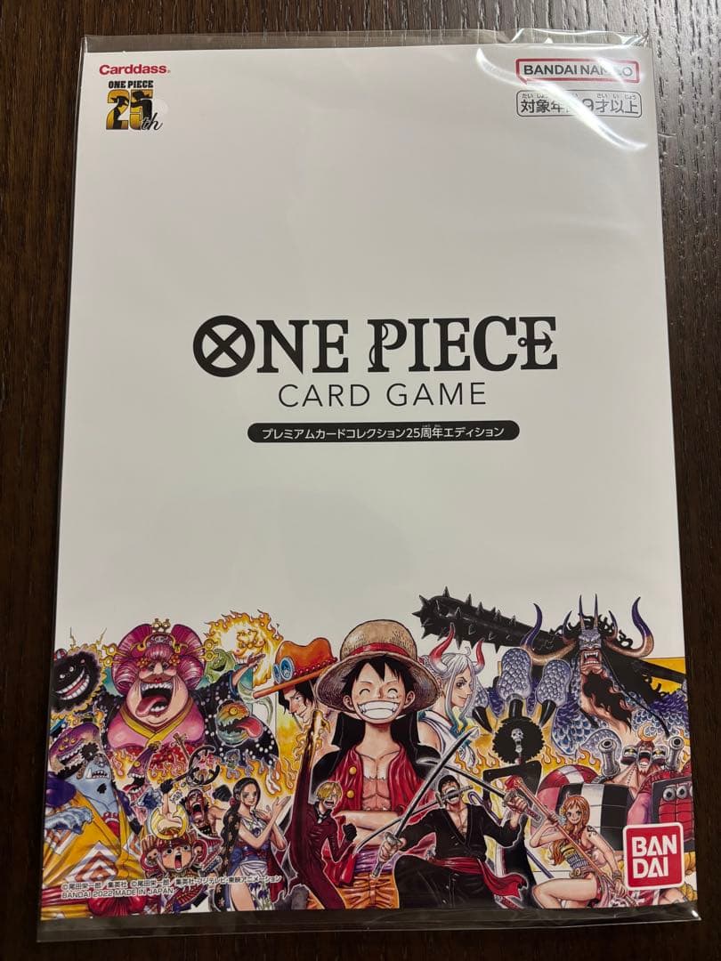 新品未開封　プレミアムカードコレクション 25周年エディション　ワンピースカード 未開封】プレミアムカードコレクション-25周年エディション- 販売