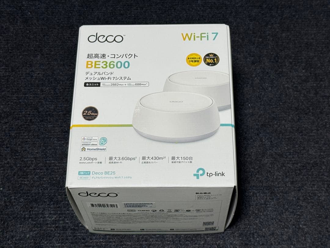 TP-Link Deco BE25 Wi-Fi 7 ルーター