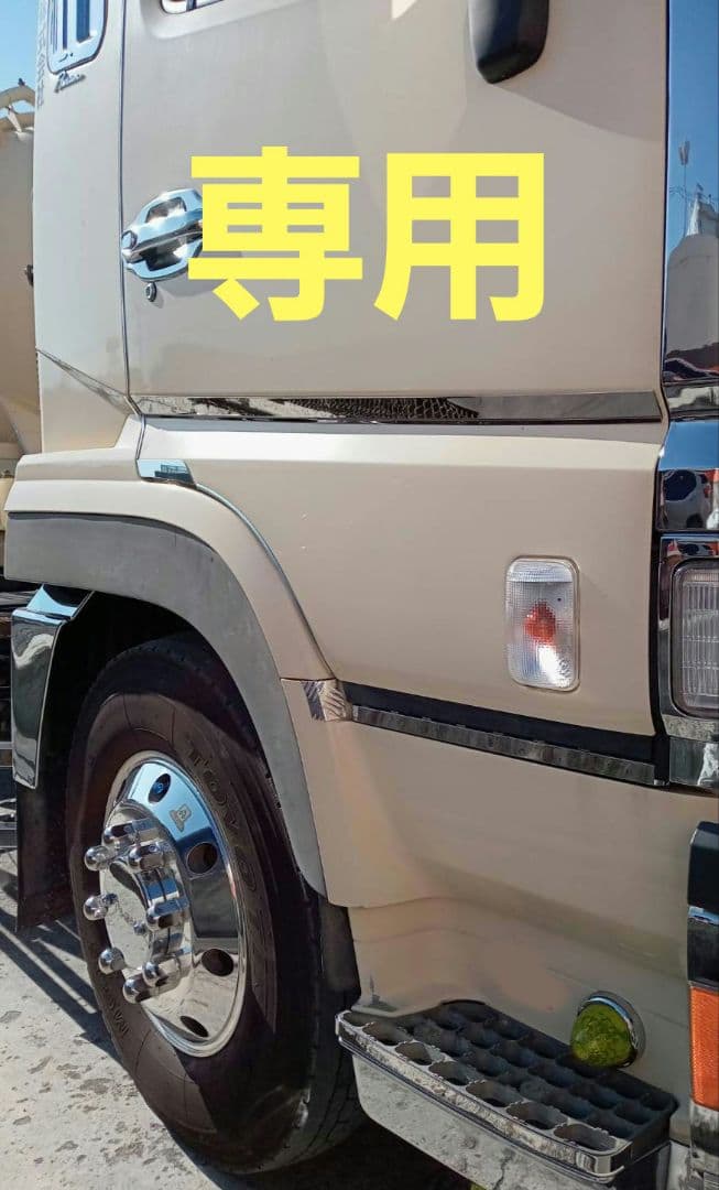 スーパーグレート