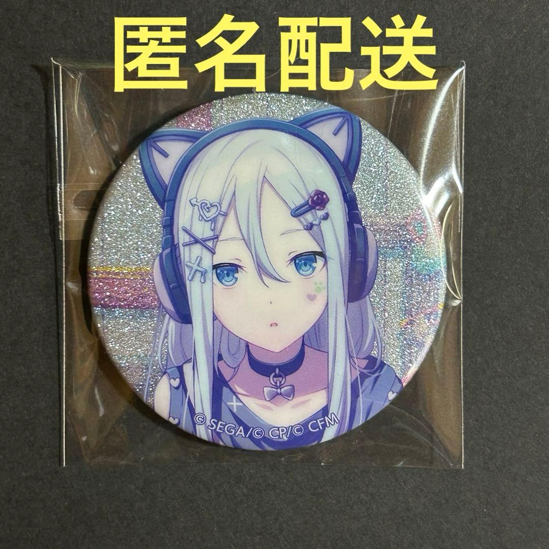 プロセカ グリッター缶バッジ 26C Iなんです 宵崎奏 - メルカリ