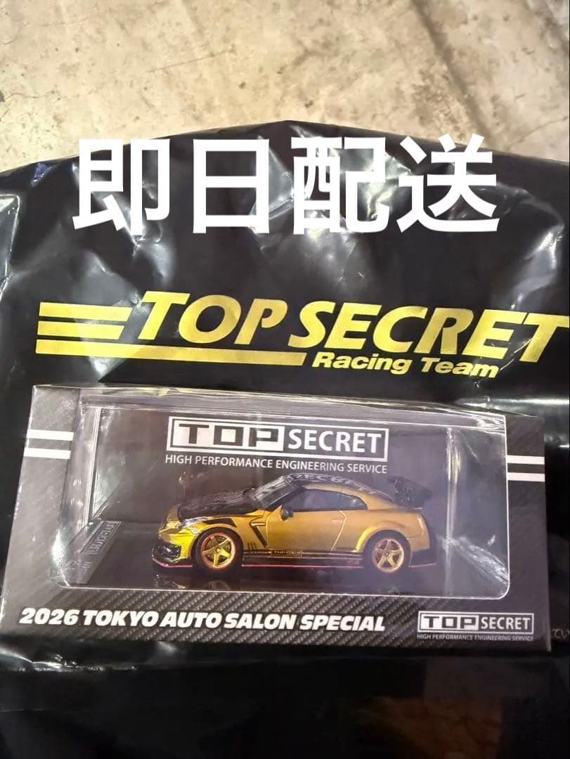 Top secret 1/64 GTR R35 東京オートサロン2026 Top secret 1/64 GTR R35 東京オートサロン2026 限定｜Yahoo!フリマ