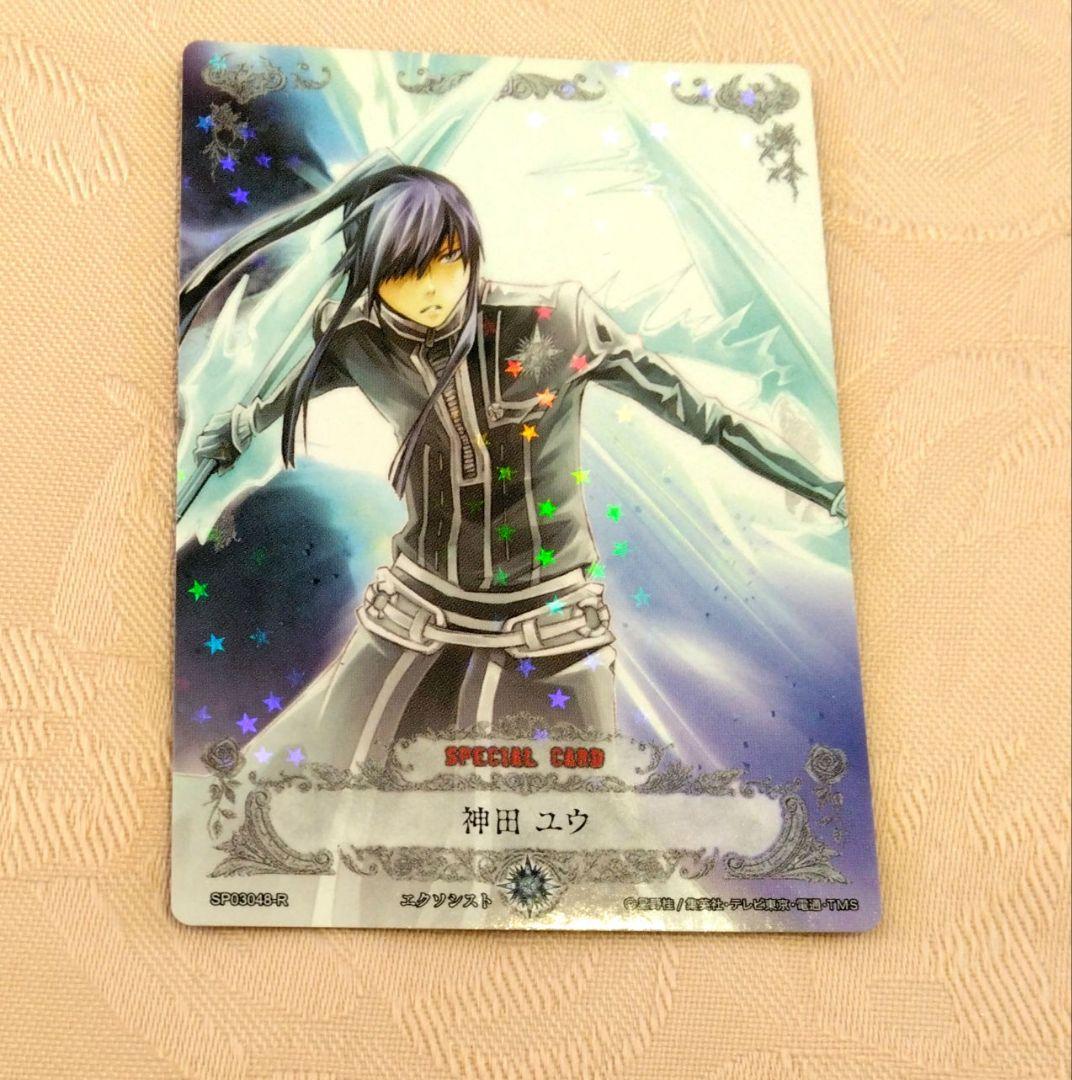 D.Gray-man ディーグレイマン 神田ユウ トレーディングカード 6枚