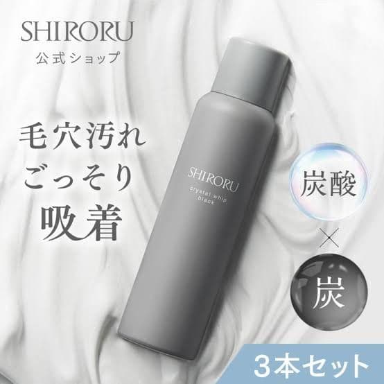 SHIRORU 洗顔料 14本セット