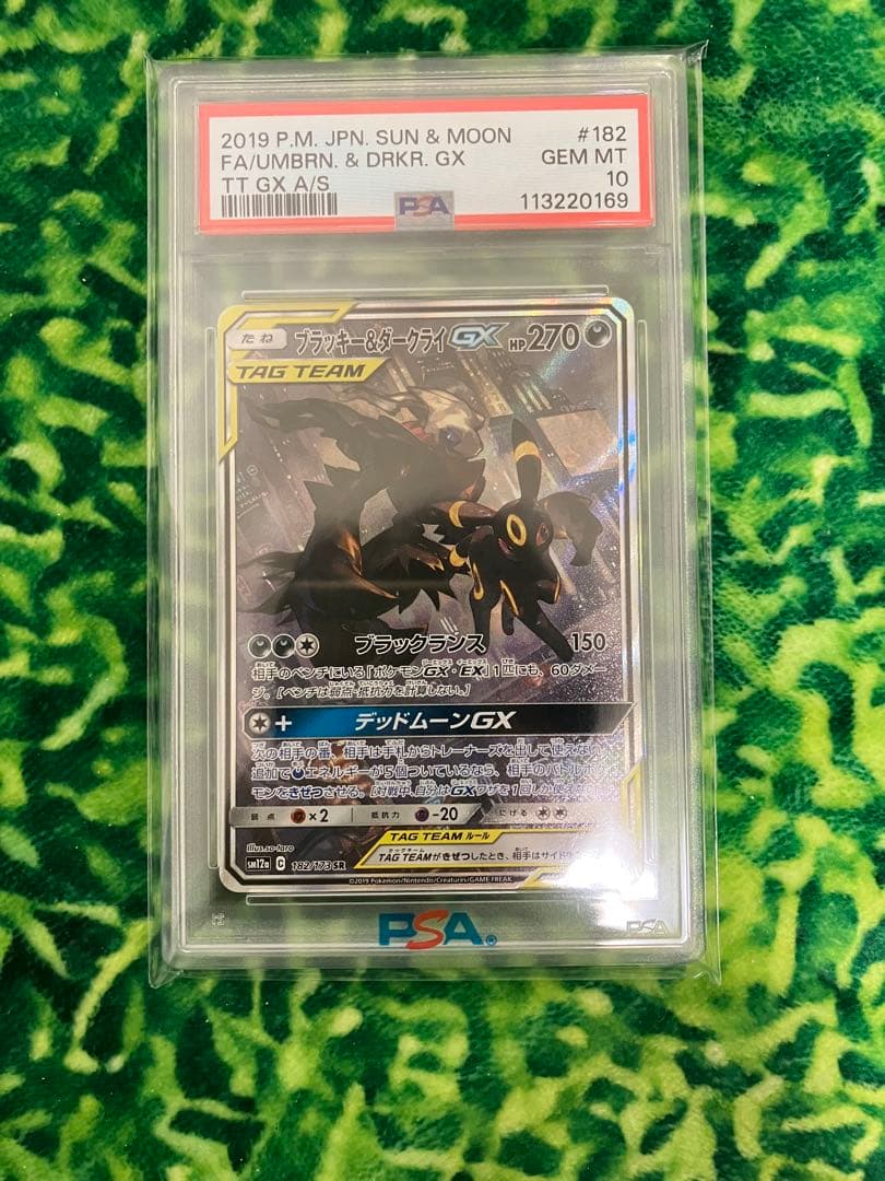 【PSA10】ブラッキー＆ダークライＧＸ　SA