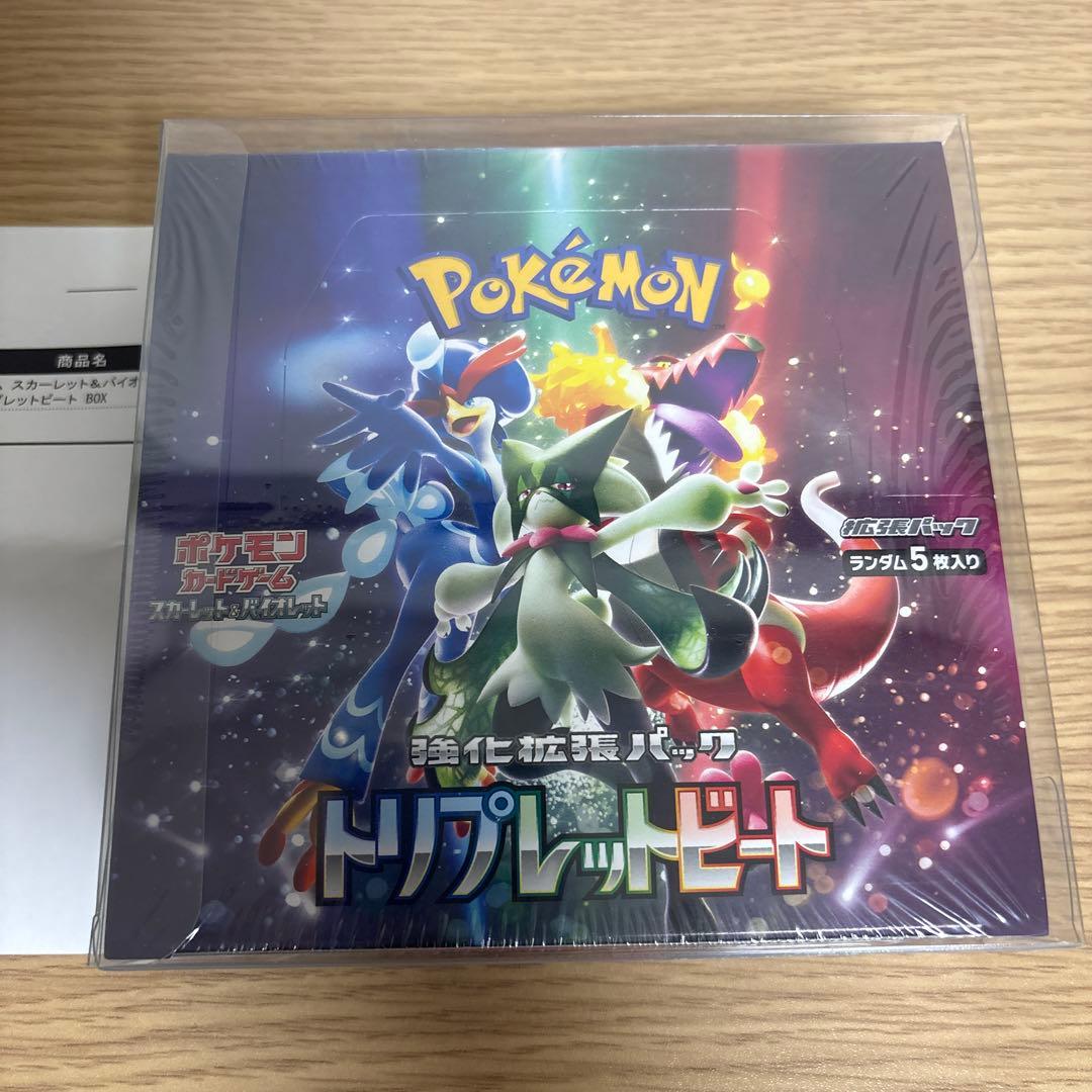 【透明ケース付】ポケモンカード トリプレットビート　1BOX シュリンク付