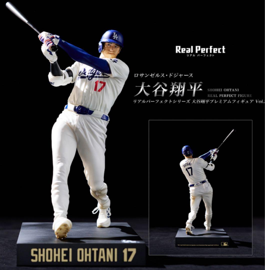 【未開封】希少！『大谷翔平プレミアムフィギュア Vol.2』