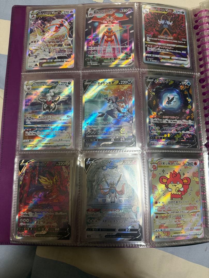 ポケモンカード VSTARユニバースSARまとめ