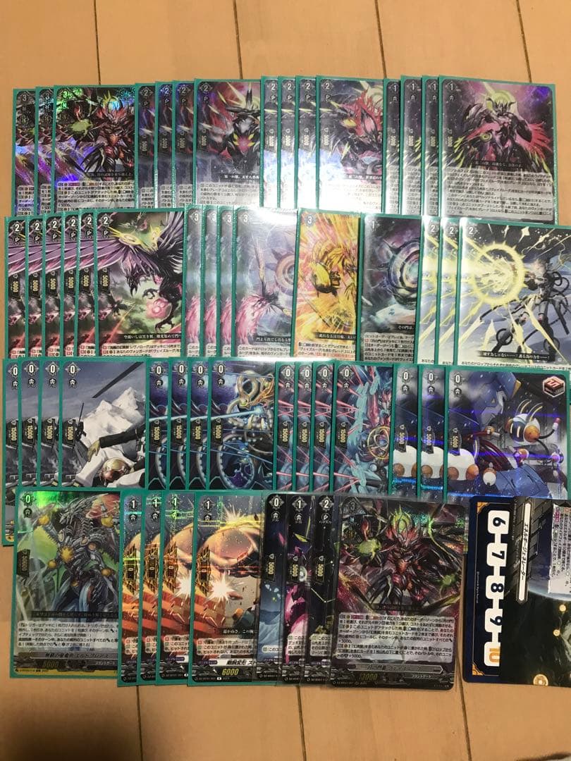 【ヴァンガード】ヴェイズルーグ　デッキ