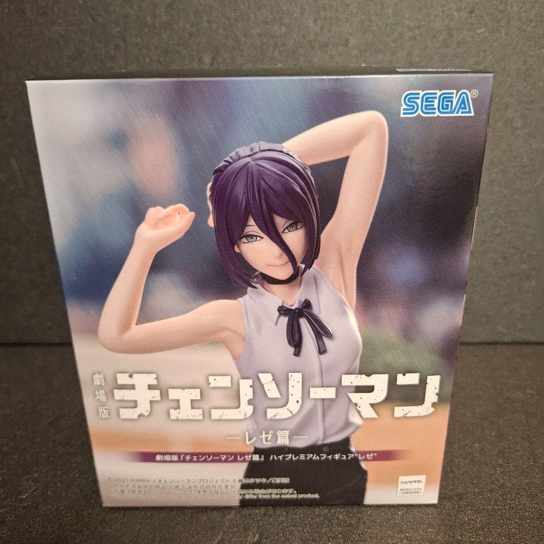 劇場版 チェンソーマン レゼ篇 ハイプレミアム フィギュア レゼ 貯金箱