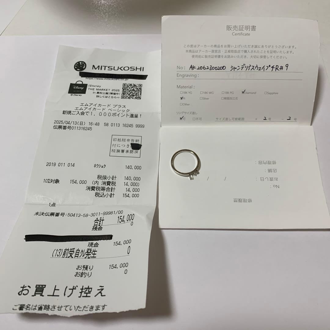 AHKAH シャンデリアスウェイプチ リング シルバー （最終お値下げ