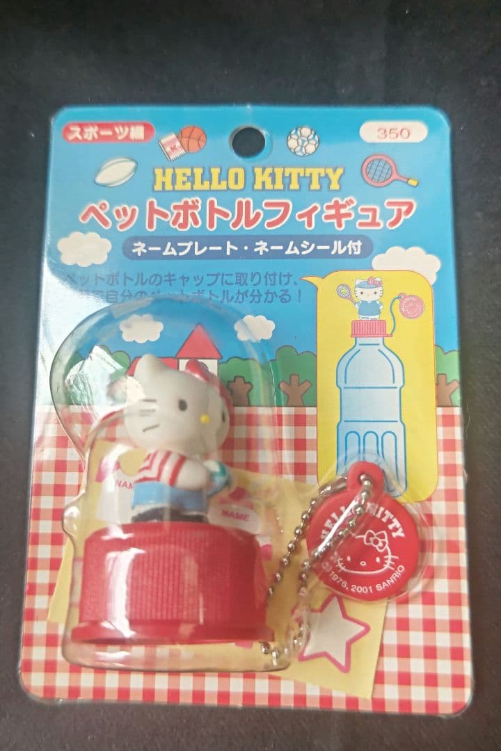 ハローキティ ペットボトルフィギュア スポーツ編 全5種セット【新品