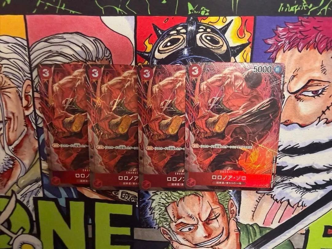 ロロノア・ゾロ【ワンピース カードゲーム】4枚セット