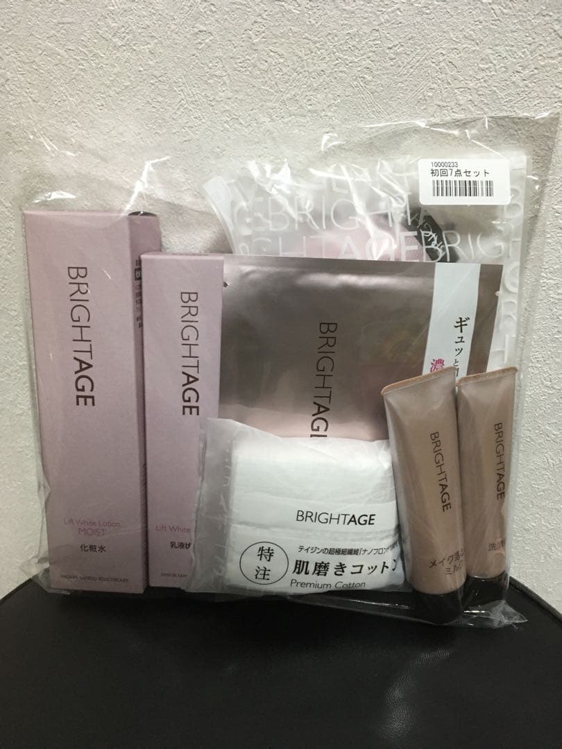 ブライトエイジ BRIGHTAGE エイジングケア 7点セット　3セット