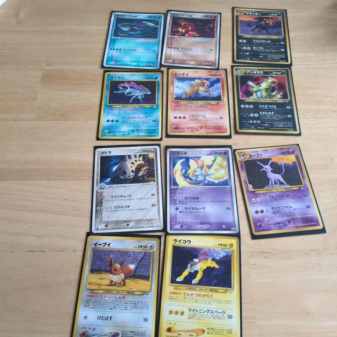 ポケモンカード　初期　イーブイ　エーフィ　ライコウなど