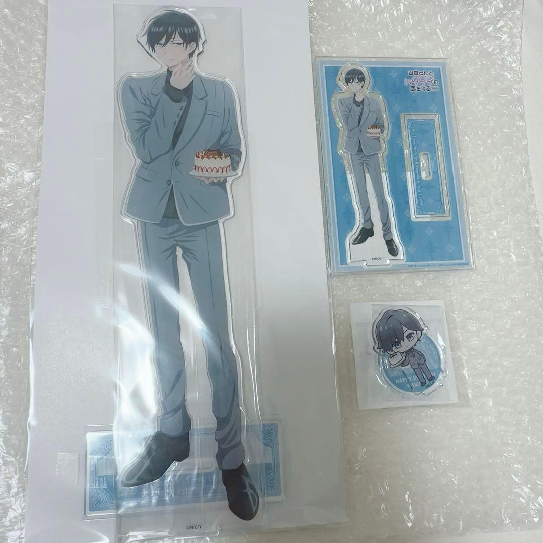 山田くんとLv999の恋をする くじ引き堂 アクスタ　特大アクスタ　誕生祭