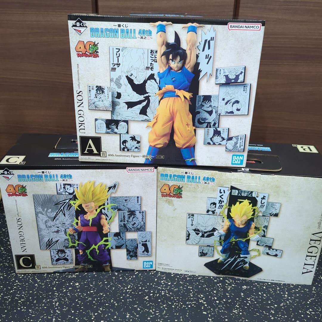 一番くじ DRAGON BALL 40th ～其之二～　A賞　B賞　C賞