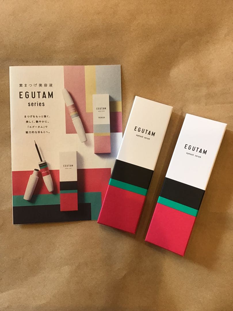 【正規品】新品未開封 EGUTAM まつ毛美容液 2本セット