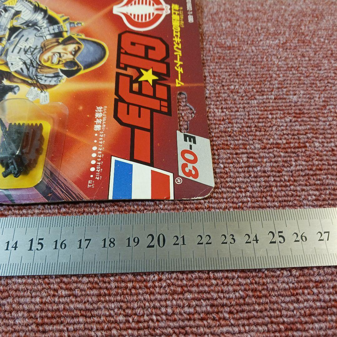 GIジョー、 コブラ メジャー ブラッド - メルカリ