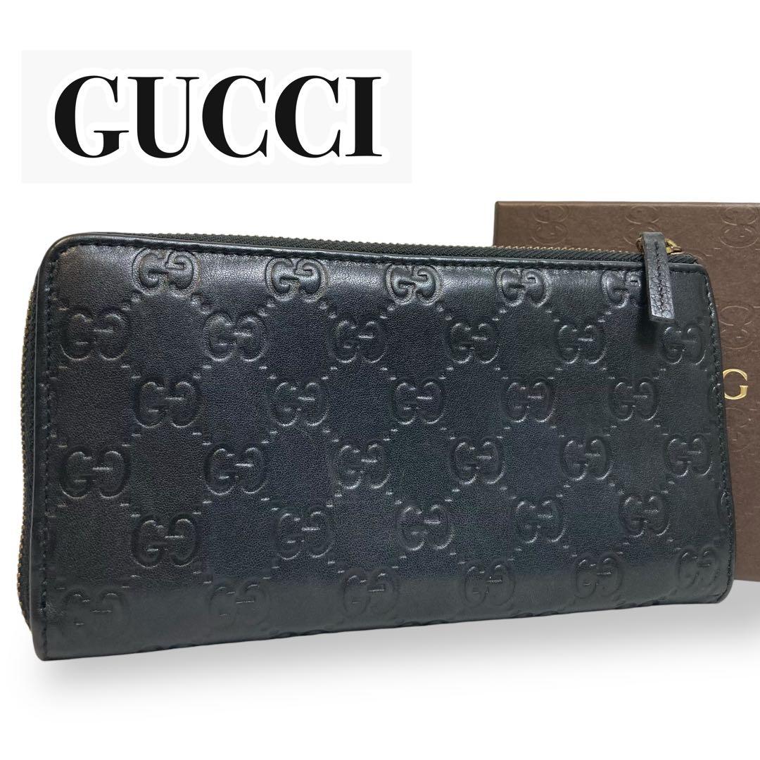 【美品】GUCCI グッチ　長財布　L字ファスナー　ブラック グッチシマ　レザー