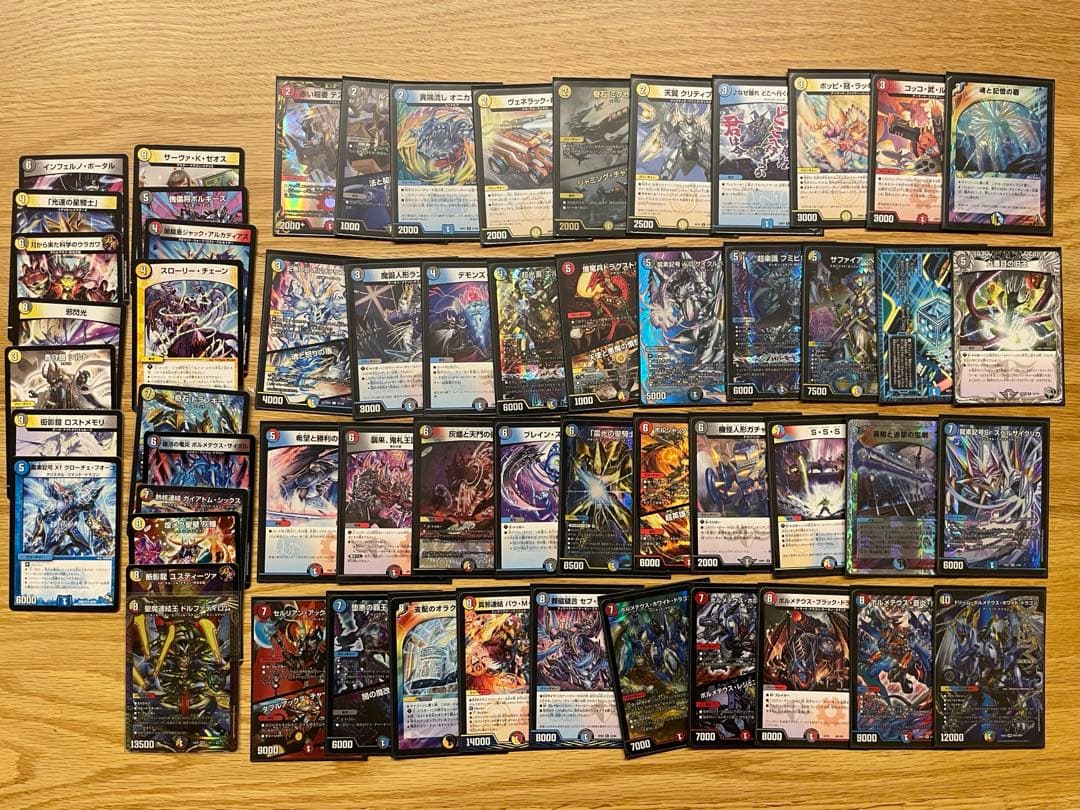 ハイランダーボルコン